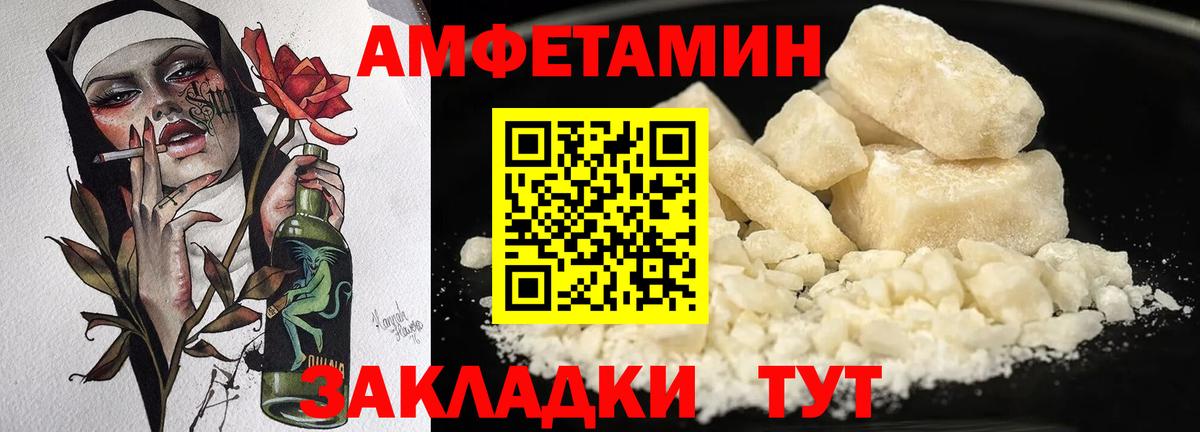 Амфетамин 98% Ступино