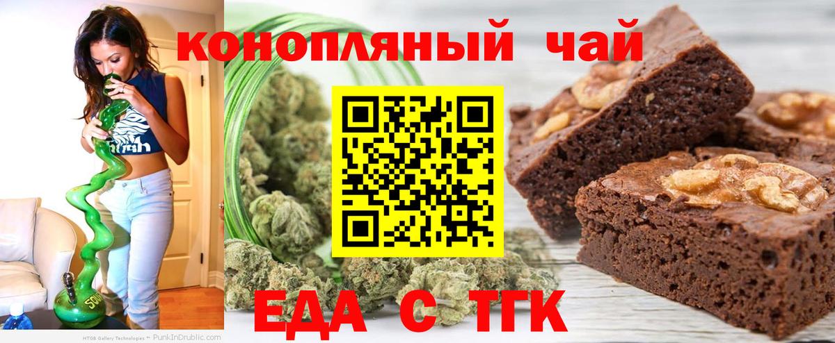 Бошки Шишки  А ПВП СОЛЬ кристаллы  Кокаин  Ступино  Гашиш  Вход с VPN  COCAIN  Мефедрон  