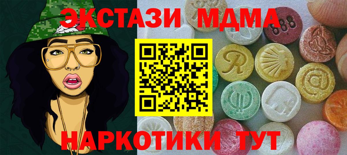 MEGA ссылка  ЭКСТАЗИ DUBAI  Ecstasy louis Vuitton  Вход с VPN  Ступино 