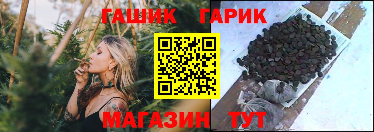 Ступино  ГАШ гарик  Вход с VPN  ГАШ AMNESIA HAZE 