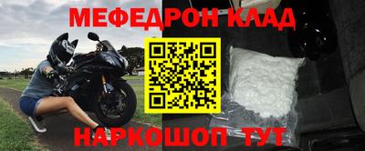 мет Кумертау