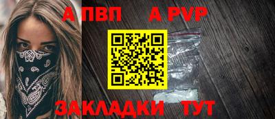 spice Кунгур