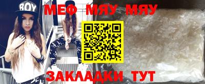 мет Кумертау