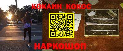 spice Кунгур