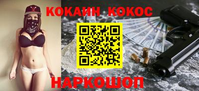 spice Кунгур