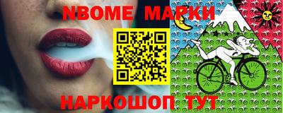 spice Кунгур
