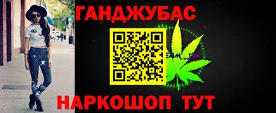 spice Кунгур
