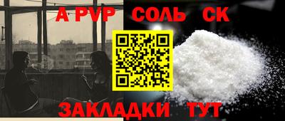 дурь Кулебаки