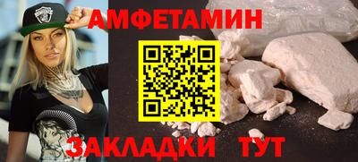 мет Кумертау