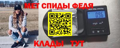 spice Кунгур