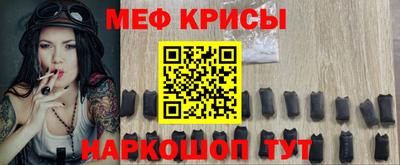 мет Кумертау