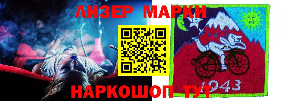 гидра зеркало  Лсд 25 экстази  Вход с VPN  Лсд 25 экстази кислота  Ступино 