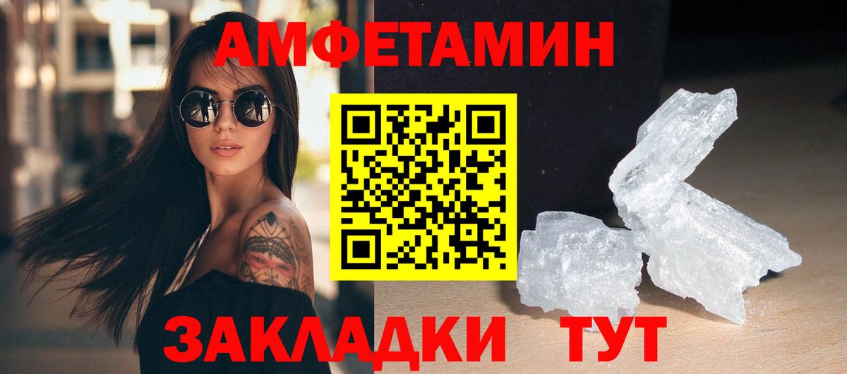Ступино  Первитин пудра  Первитин пудра  Вход с VPN 