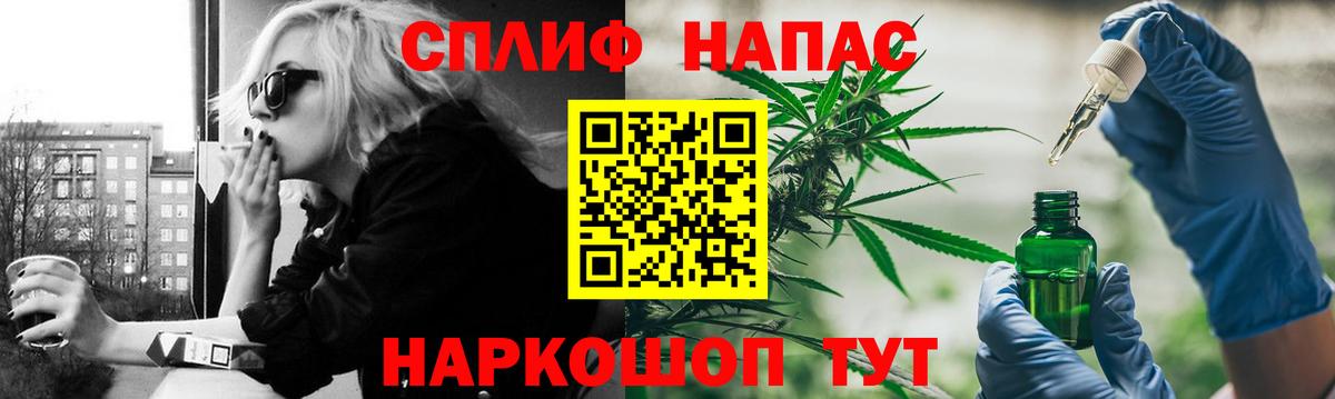 Ступино  Марихуана семена  МАРИХУАНА индика  Вход с VPN 