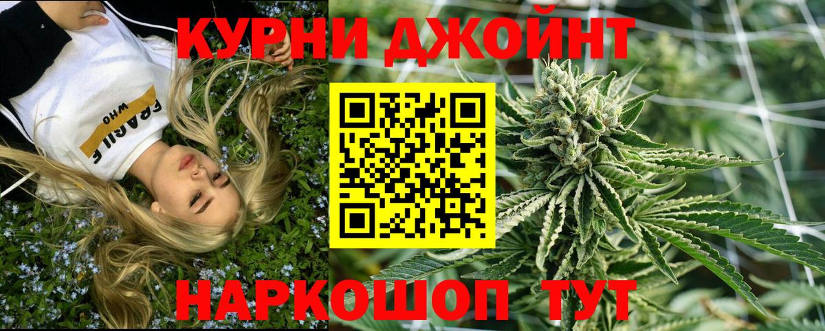 Шишки марихуана LSD WEED Ступино
